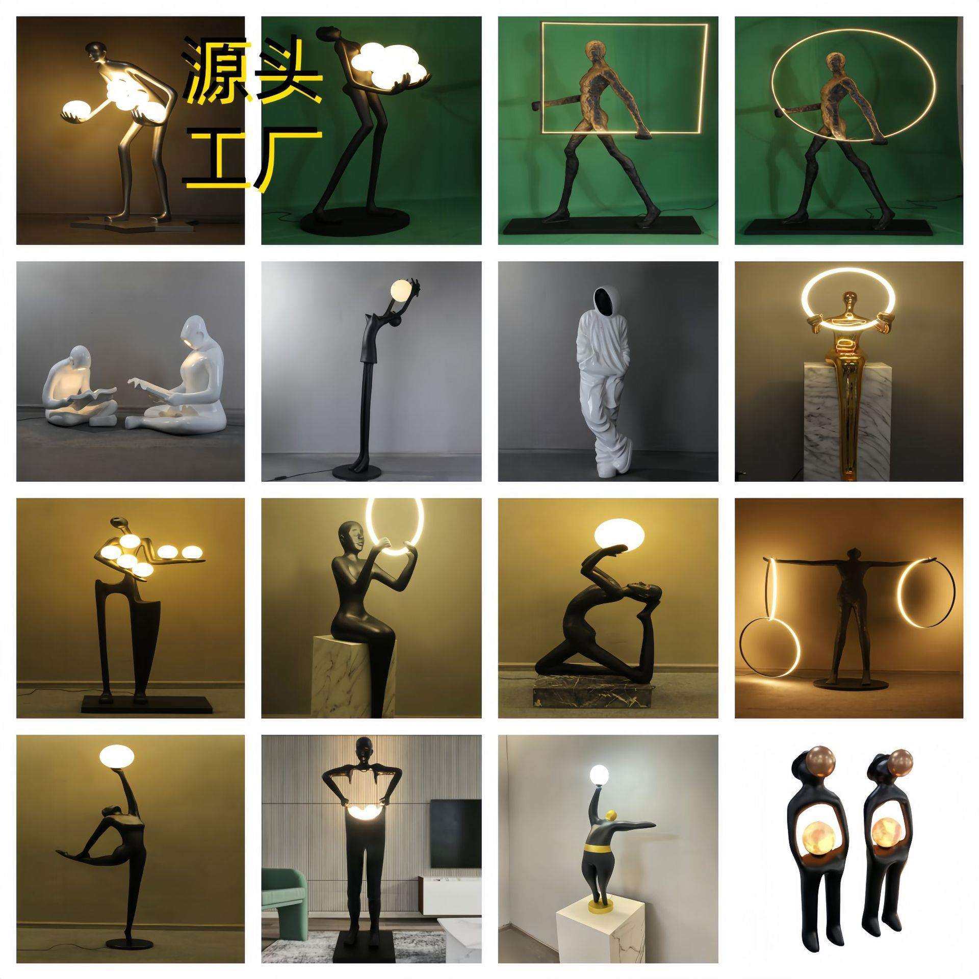 现代人形艺术雕塑抱球落地灯客厅酒店大堂展厅创意人体树脂摆件灯,鲜花速递/花卉仿真/绿植园艺,割草机/草坪机,淘宝优惠券,粉丝福利购,淘宝优惠卷