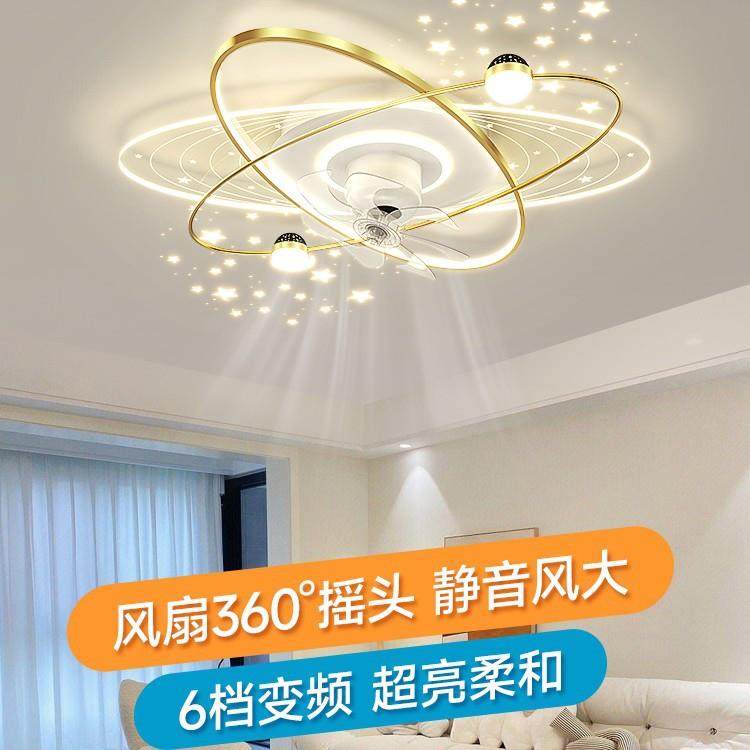 客厅灯2024年新款简约现代大气摇头风扇灯广东中山灯具套餐组合,鲜花速递/花卉仿真/绿植园艺,割草机/草坪机,淘宝优惠券,粉丝福利购,淘宝优惠卷