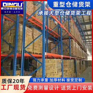 鼎立 工厂重型货架展示架仓库角钢货架 置物架仓储置物架平台货架