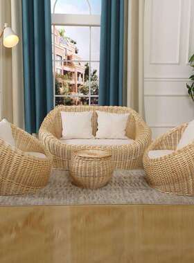 0J藤编懒人创意休闲沙发椅榻榻米阳台卧室藤椅子单人双人三人位组