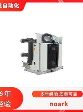发电机断路器 AEG 中压空气绝缘开关柜 ZHD/MCXT5