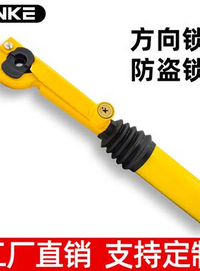 安克汽车方向盘锁手刹排挡锁手刹锁 防盗锁安全锁6050A厂家直销