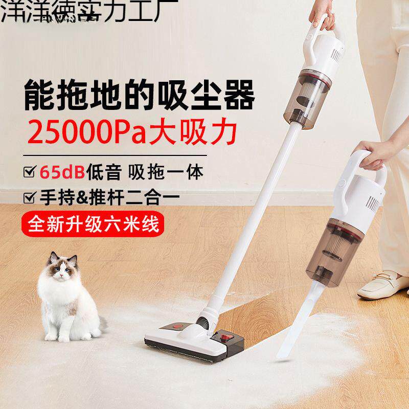 小怪兽吸尘器吸拖一体家用小型手持式吸尘器大吸力猫毛吸毛器床上