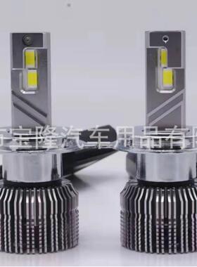 跨境新款改装55W h4双铜管h7车灯h11灯泡9005 H1 H3 LED大灯