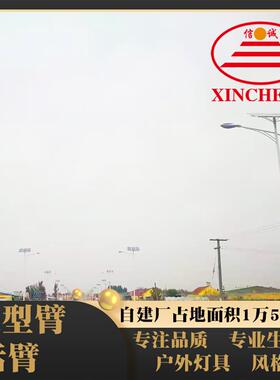 6米8米LED道路照明A字臂路灯杆 新农村一体化太阳能A型臂活臂路灯