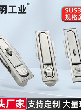 不锈钢MS818锁MS490动力柜控制柜配电柜开关柜基业箱锁MS480门锁