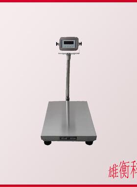 40*50cm台面全不锈钢台秤 TCS-100F防水型落地不锈钢电子秤