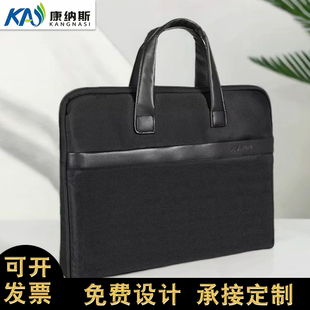 康纳斯公文包高级感会议包政府防水律师男款手提袋会议文件袋0868