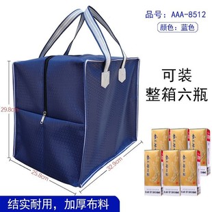 整箱白洋酒烟茶酒专用加厚手提袋牢固拉链包装袋送礼加厚大容量