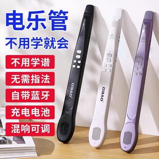 DBAO智乐管中老年人电吹管萨克斯不用学就会电子吹管乐器大全直销