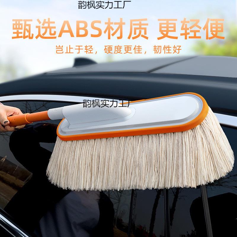 汽车除尘掸子擦车神器扫雪刷子扫车灰尘伸缩油蜡刷车用品工具蜡拖