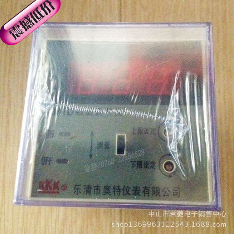 温控开关/KKK奥特仪表温控/XMTD-2201 带上下限报警温控