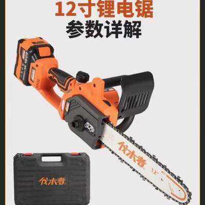 伐木者无刷电锯FM220BCS锂电锯12寸大功率1800w充电式电链锯