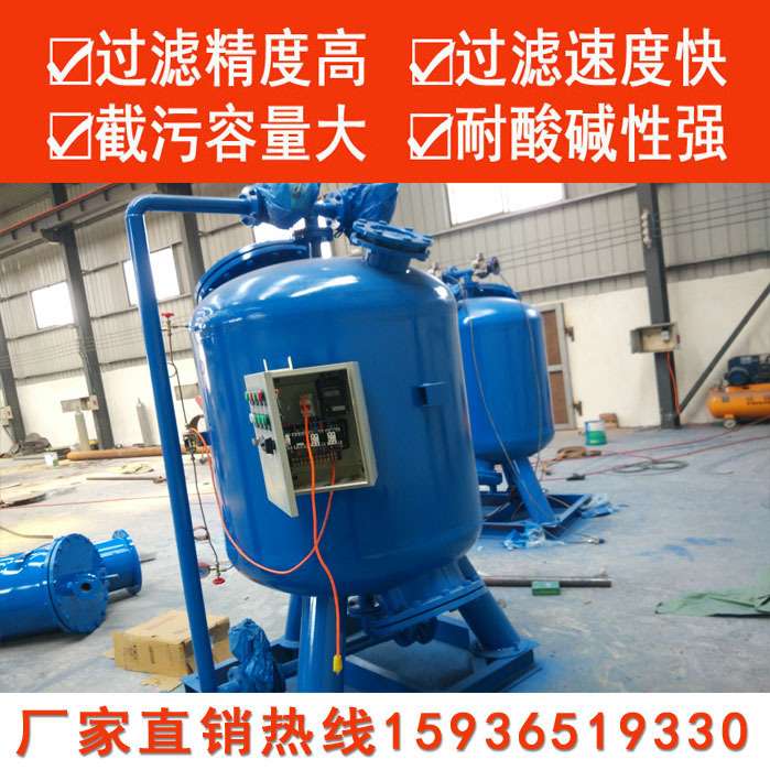 全自动石英砂过滤器 活性碳过滤器 浅层砂过滤器 多介质过滤器