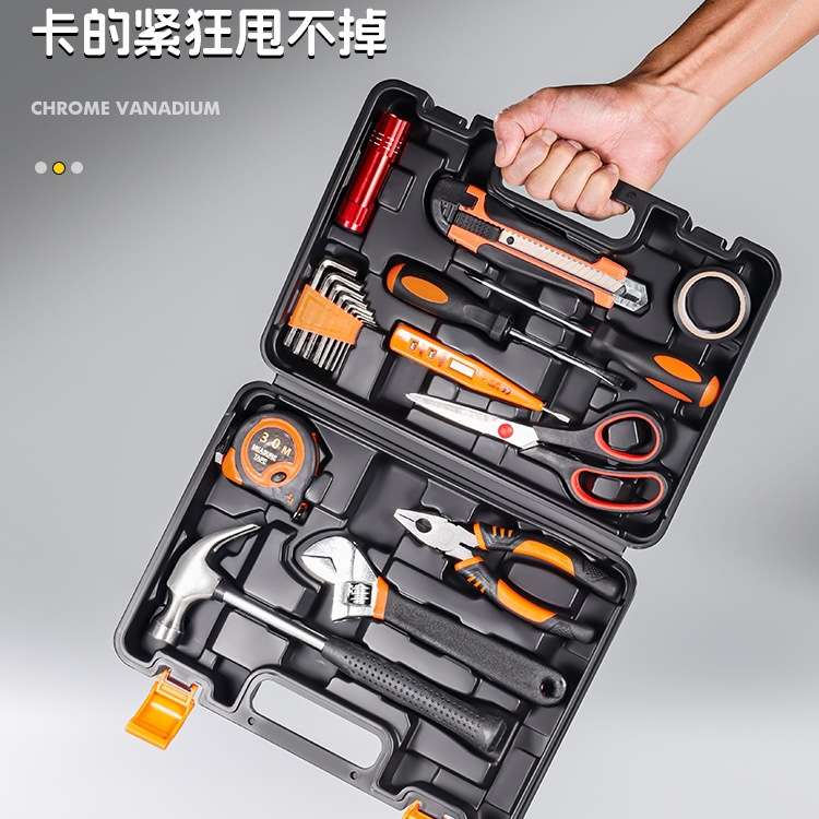 牛享工具套装家用工具箱多功能五金维修大全家庭电工全套组合车载