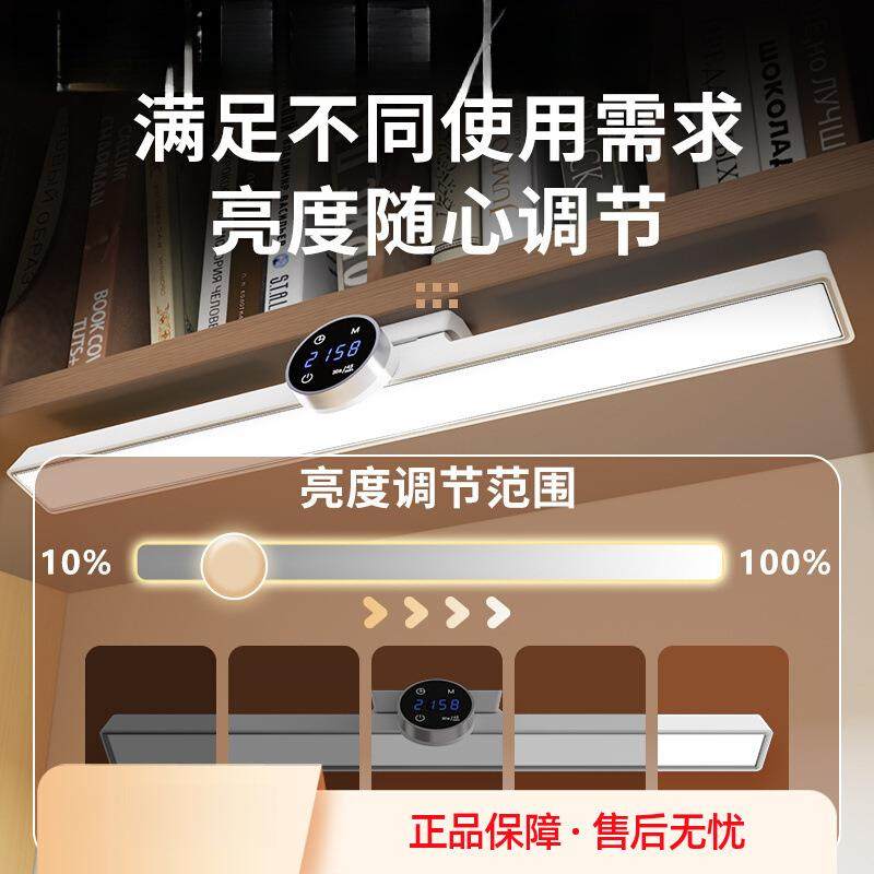 台灯学习专用护眼学生书桌磁吸顶灯宿舍儿童充电式阅读灯长条,农机/农具/农膜,播种栽苗器/地膜机,淘宝优惠券,粉丝福利购,淘宝优惠卷