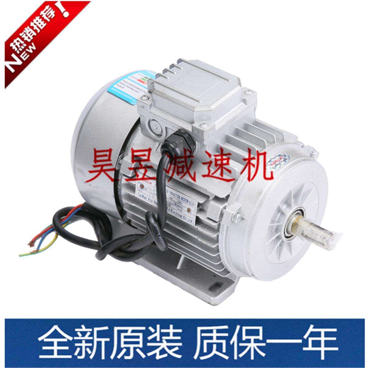 负压风机专用电机YSF80-4 YSF90L-4-1.5KW冷风机 XIZI马达