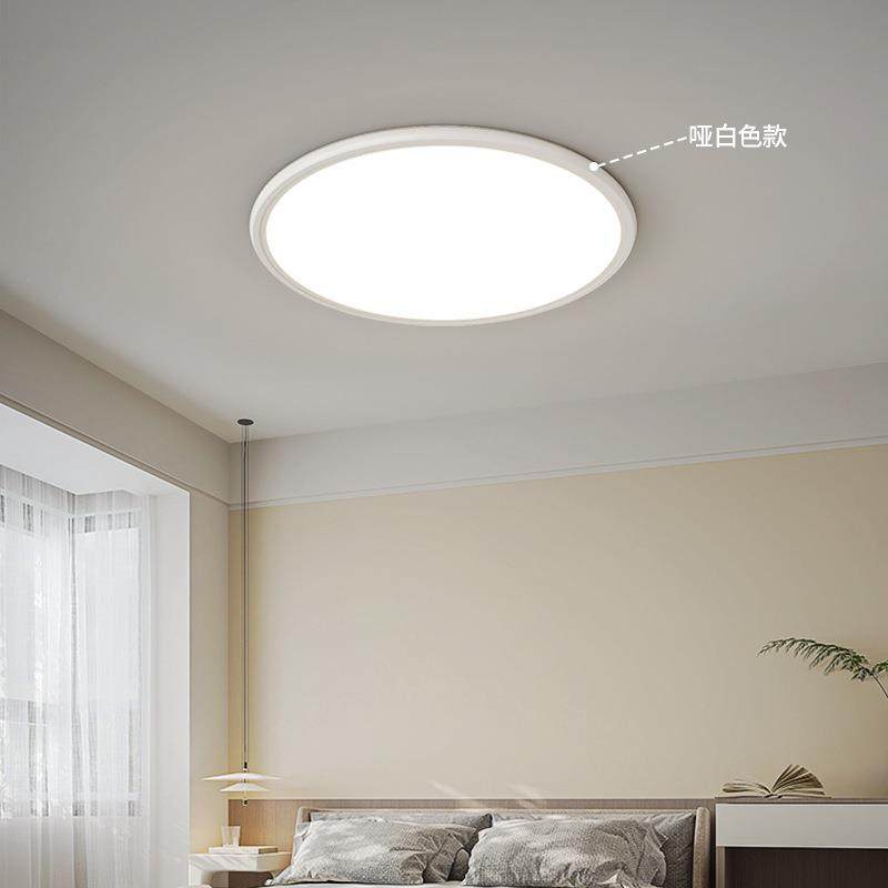 卧室灯现代简约大气圆形无缝隙全光谱护眼吸顶灯超薄中山工厂直销,农机/农具/农膜,播种栽苗器/地膜机,淘宝优惠券,粉丝福利购,淘宝优惠卷