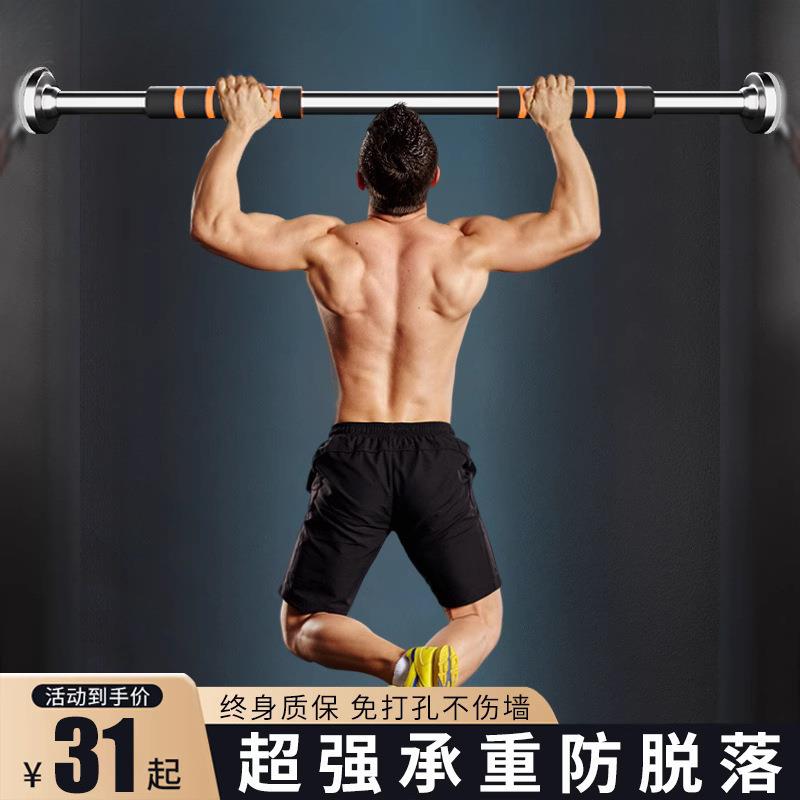 新款杠杆室内家庭打孔单杠家用器材门上单杆吊杆健身吊引体向上拉