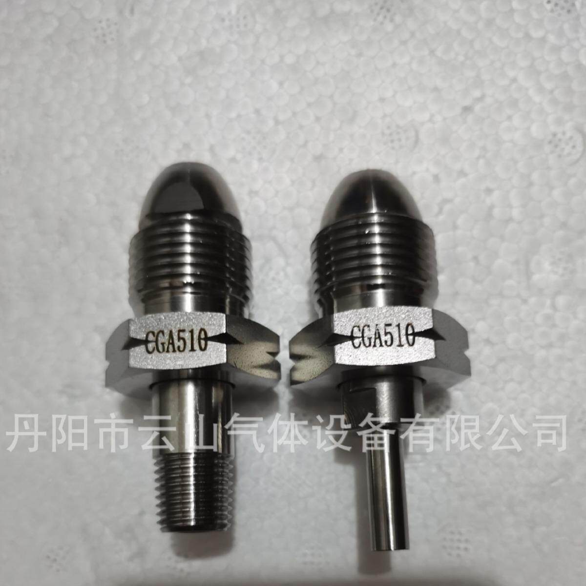 销售不锈钢接头、5/8、21.8、CGA580、CGA510、1/2、3/4钢瓶接头