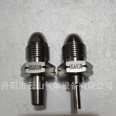 销售不锈钢接头、5/8、21.8、CGA580、CGA510、1/2、3/4钢瓶接头
