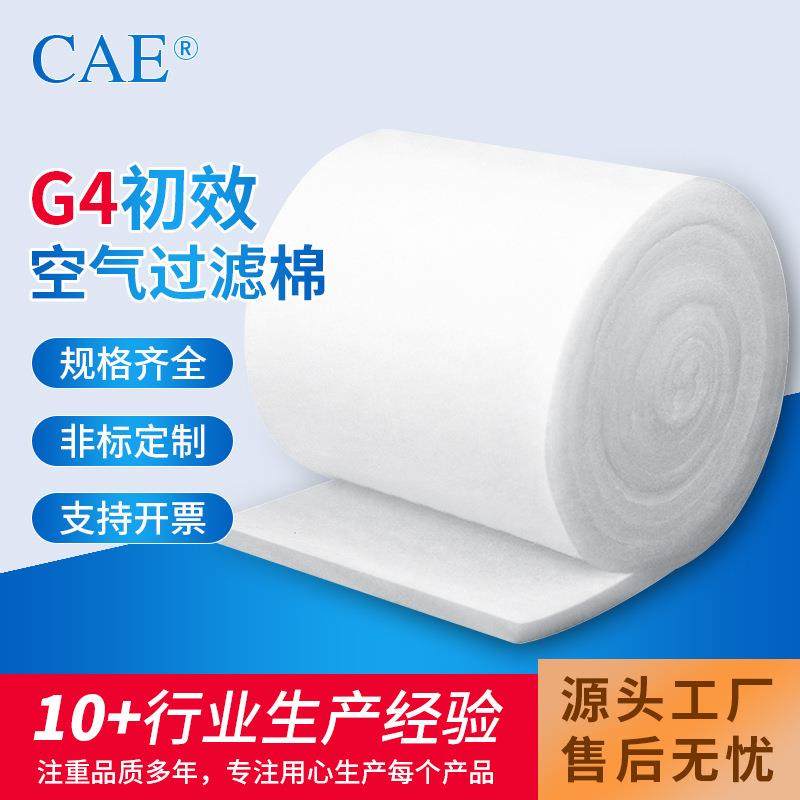 初效过滤棉喷烤漆房水族馆进风口过滤净化棉 g4卷帘式过滤器滤棉,农机/农具/农膜,播种栽苗器/地膜机,淘宝优惠券,粉丝福利购,淘宝优惠卷