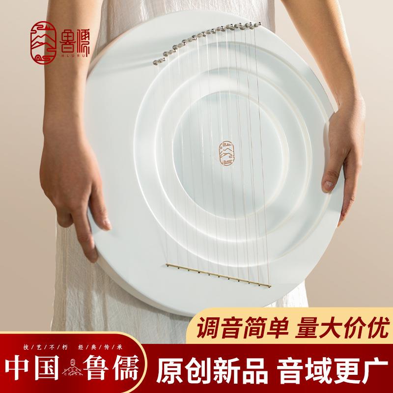 鲁儒莱雅琴15弦小竖琴11音小乐器初学者里拉琴lyre琴手指琴满月款