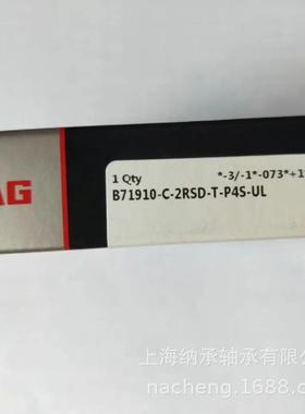 FAG轴承 FAG 71910 B71910-C-2RSD-T-P4S-UL FAG高精密带密封轴承