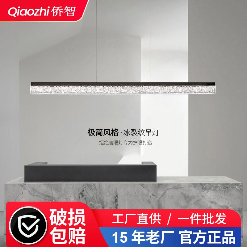 意式极简一字餐厅吊灯轻奢高级感现代简约吧台餐桌岛台饭厅长条灯