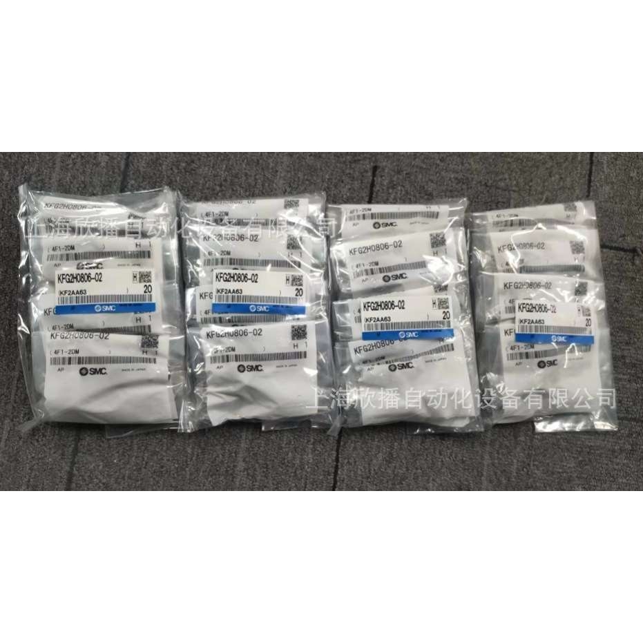 SMC原装嵌入式旋转接头KFG2V0806-03/KFG2V0806-02快速接头