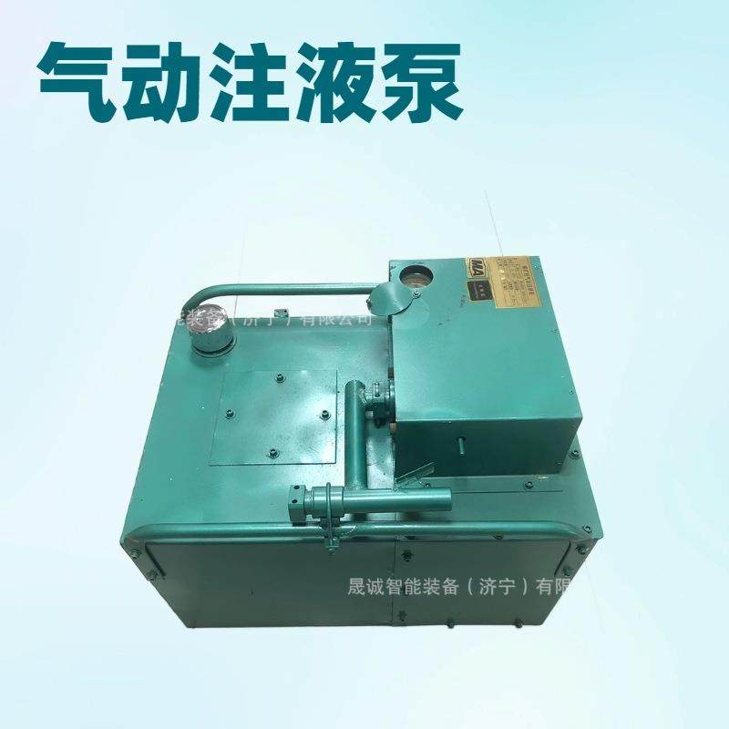 煤矿乳化液气动注液泵便携式气动注液泵调节方便,农机/农具/农膜,播种栽苗器/地膜机,淘宝优惠券,粉丝福利购,淘宝优惠卷