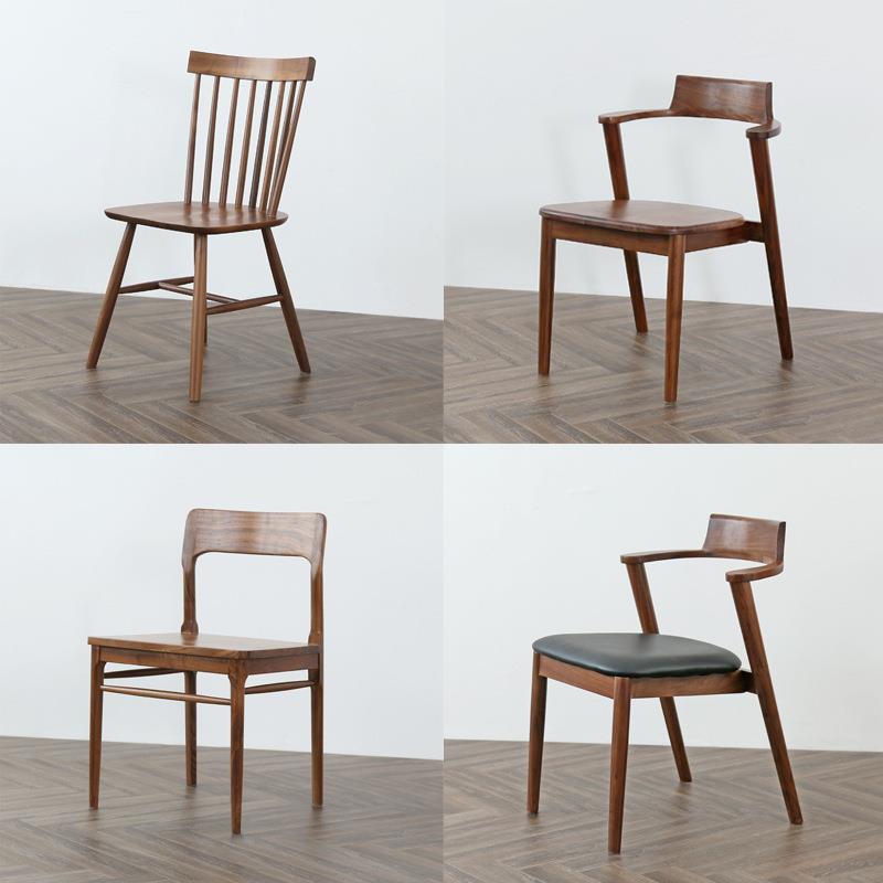 餐厅家具北美黑胡桃木餐椅办公椅书房凳子书桌椅子简约靠背椅