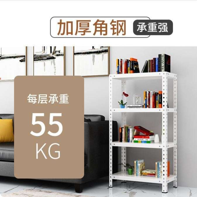 家用置物架角钢货架多层库房储物架收纳架仓库铁架子阳台杂货架子