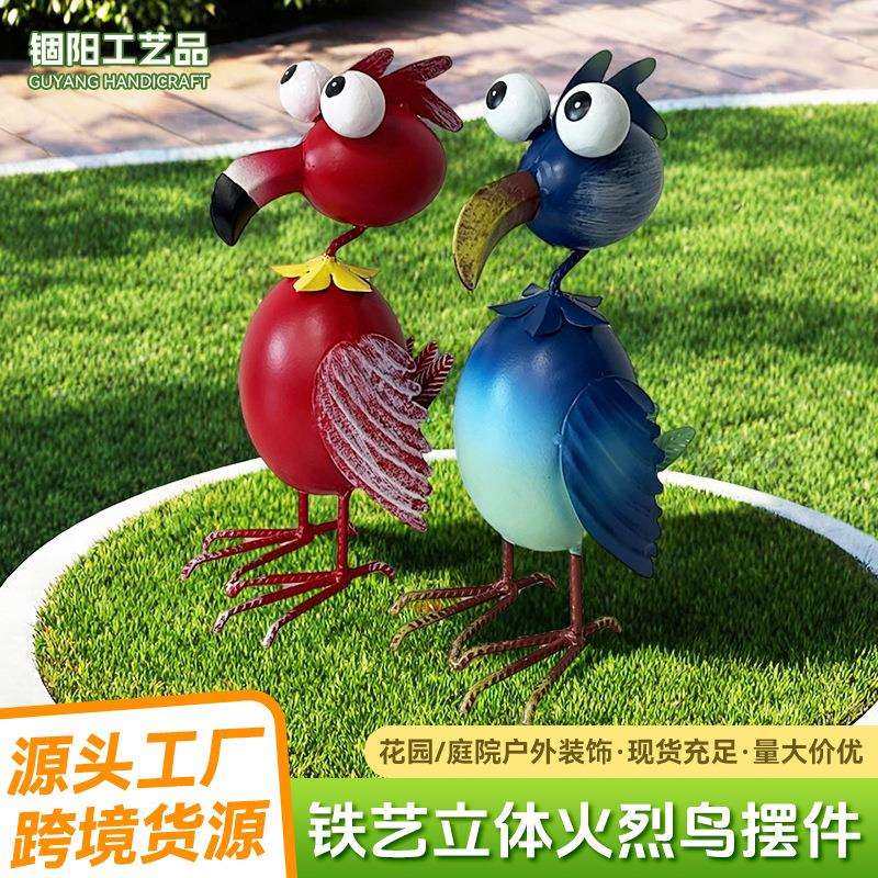 跨境铁艺摆件立体火烈鸟摆件户外落地庭院阳台园林景观布置客厅,农机/农具/农膜,播种栽苗器/地膜机,淘宝优惠券,粉丝福利购,淘宝优惠卷
