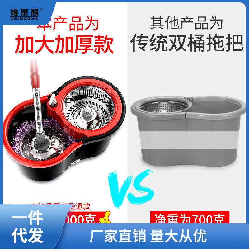 拖把套装家用旋转懒人免手洗拖布一拖净拖地墩布干湿两用地板娜幽