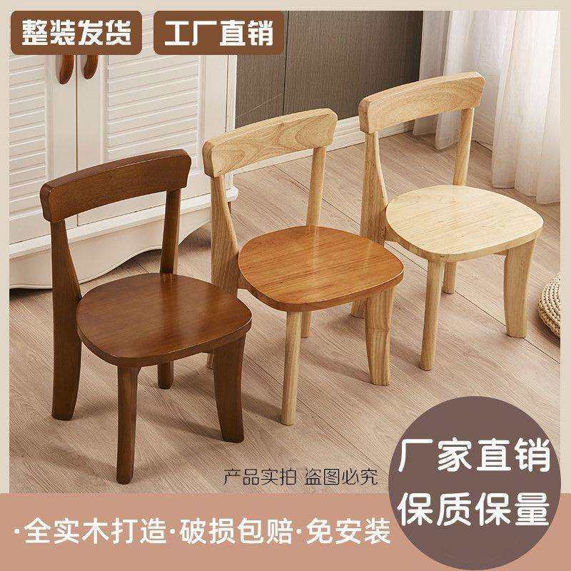 实木小木凳靠背家用客厅方矮凳成人洗脚儿童板凳子幼儿园椅子木质,农机/农具/农膜,播种栽苗器/地膜机,淘宝优惠券,粉丝福利购,淘宝优惠卷