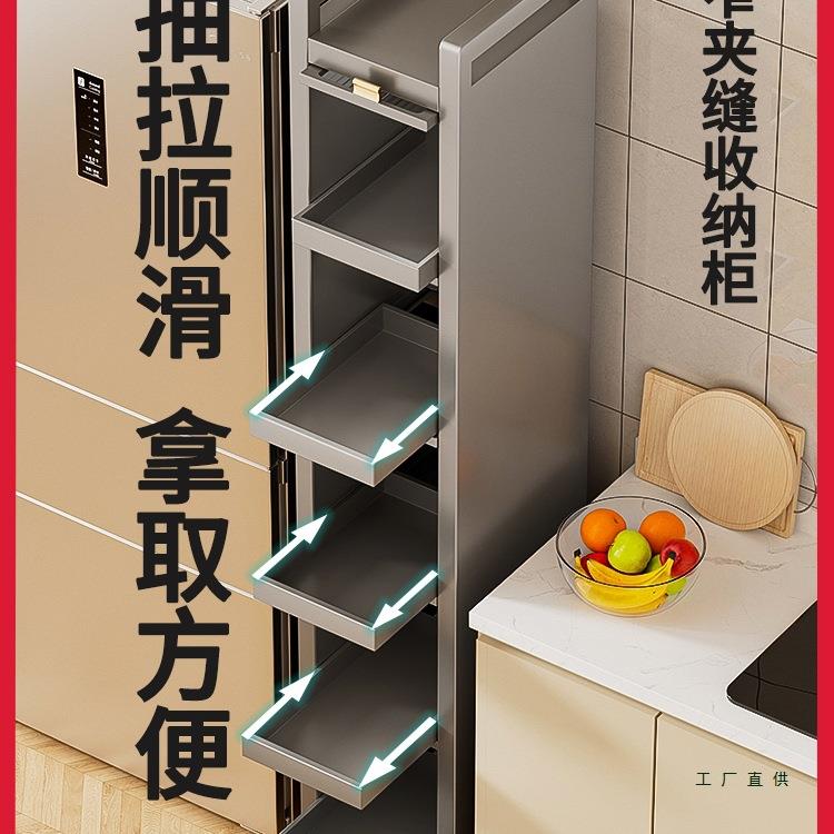 夹缝收纳柜缝隙厨房置物架冰箱侧面抽拉柜卫生间超极窄缝储物边柜