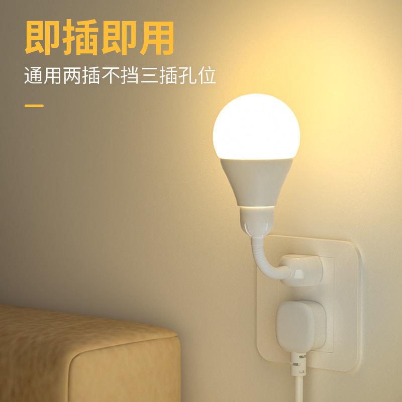 人体智能无线感应灯全自动超亮家用插电楼梯道厕所雷达感应小夜灯