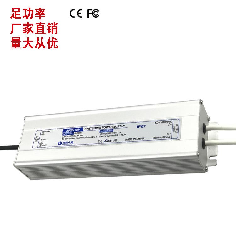 室外防水恒压电源 200W12V驱动开关电源 灯带电源 CE认证