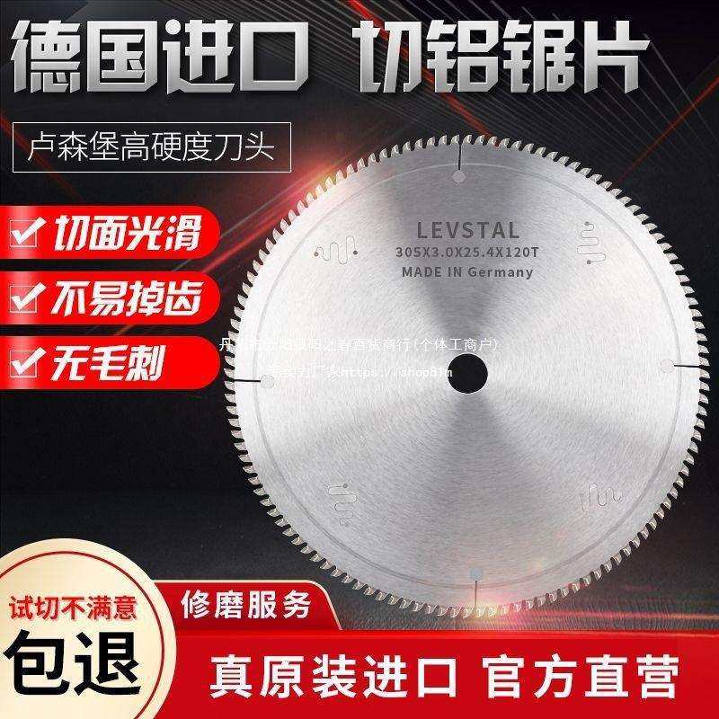 欧洲进口铝合金锯片锯铝机双头10120切割铝型材梯平齿圆锯垒德株,农机/农具/农膜,播种栽苗器/地膜机,淘宝优惠券,粉丝福利购,淘宝优惠卷