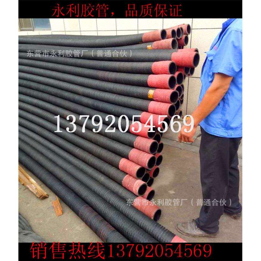 钢丝骨架吸排管耐磨吸沙排泥胶管 100,108,150,159mm橡胶钢丝管