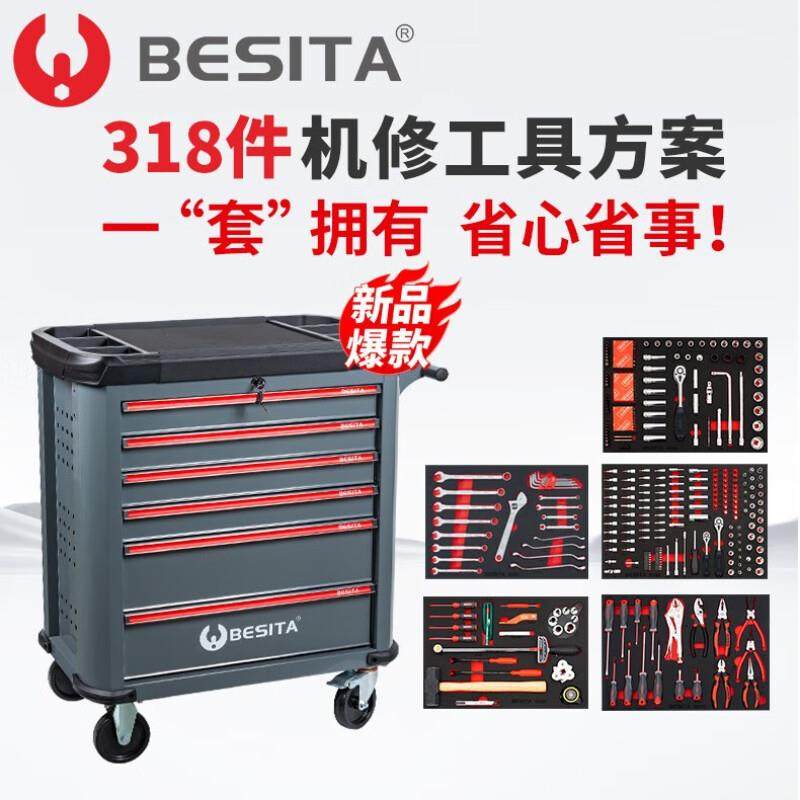 百思泰抽屉式318件套工具车带汽修工具多功能移动汽车维修工具车,玩具/童车/益智/积木/模型,毛绒/玩偶/公仔/布艺类玩具,淘宝优惠券,粉丝福利购,淘宝优惠卷
