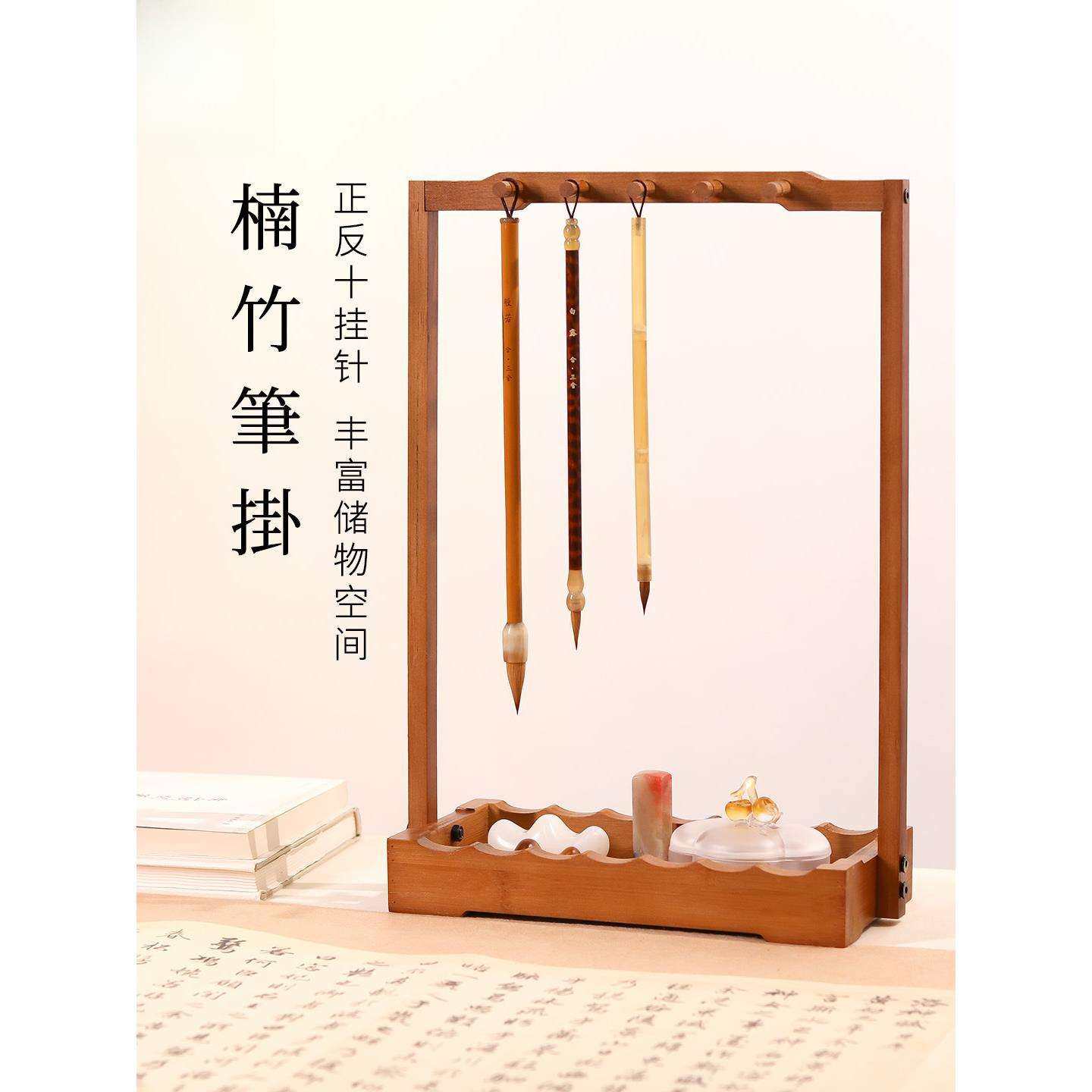 毛笔笔架楠竹毛笔架笔挂实木桌面收纳置物架多功能创意简,农机/农具/农膜,播种栽苗器/地膜机,淘宝优惠券,粉丝福利购,淘宝优惠卷