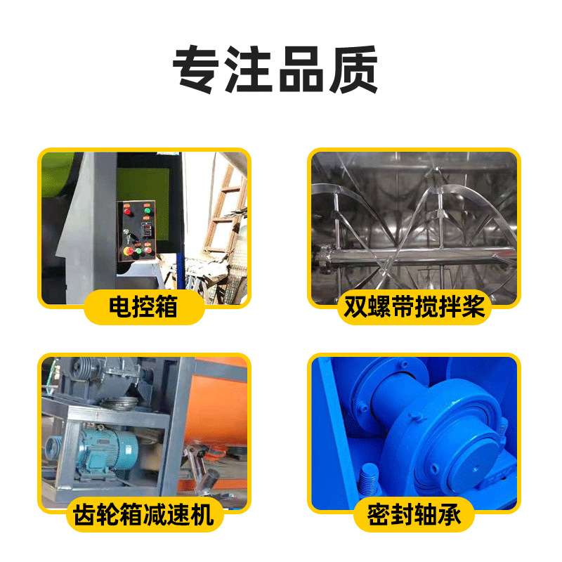 厂家现货蒸汽加热化学品压浆剂膏体高速不锈钢卧式腻子粉搅拌机