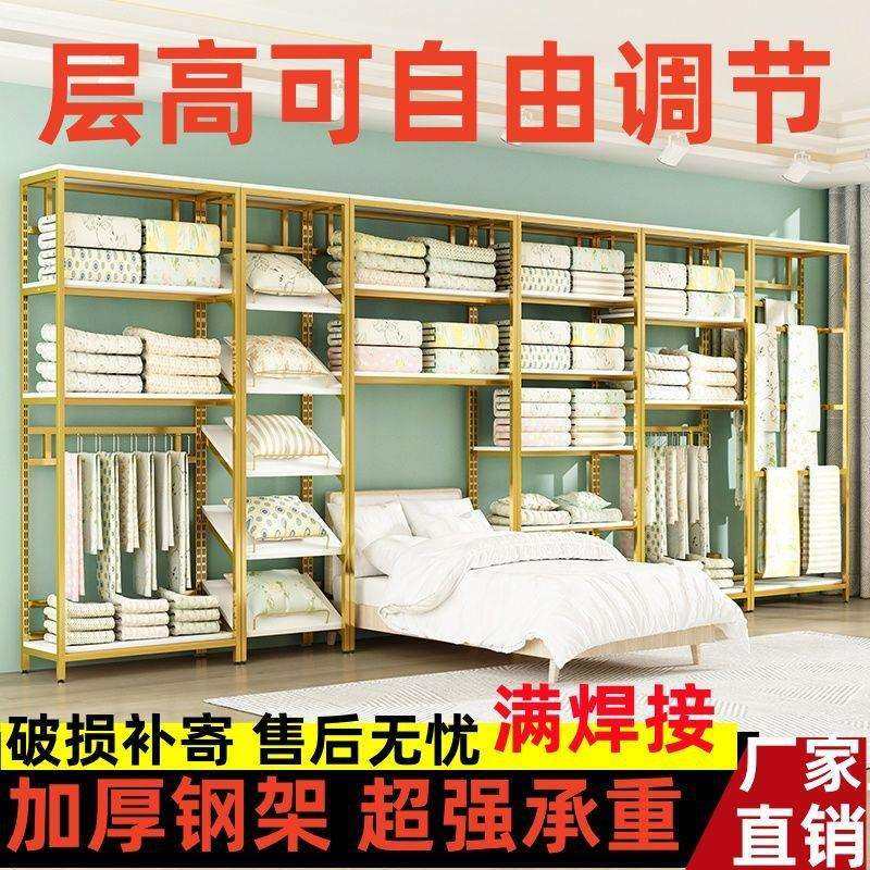 家纺货架床上用品四件套收纳架布料样品展示架多层可调节置物架子,农机/农具/农膜,播种栽苗器/地膜机,淘宝优惠券,粉丝福利购,淘宝优惠卷