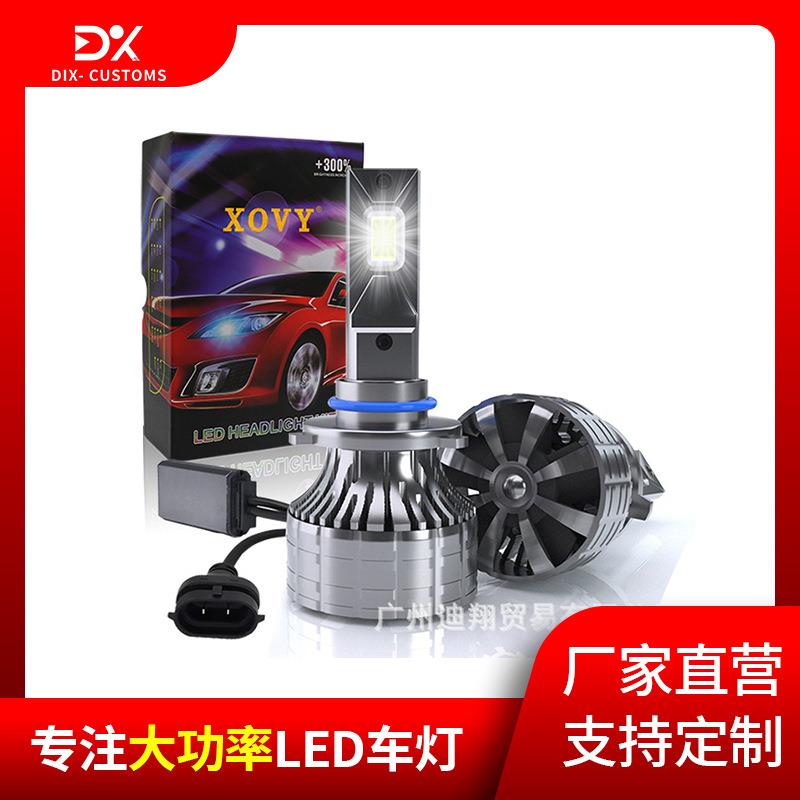 厂家直供D55led车灯H7 9006大功率55W带解码汽车改装远近光前照灯
