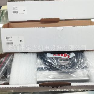 04R 04T 泛用型安全光幕 04E=NA