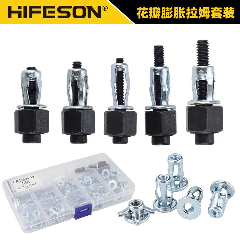 跨境花瓣螺母膨胀螺丝塑料板空心铁皮汽车固定灯笼型拉铆螺母套装