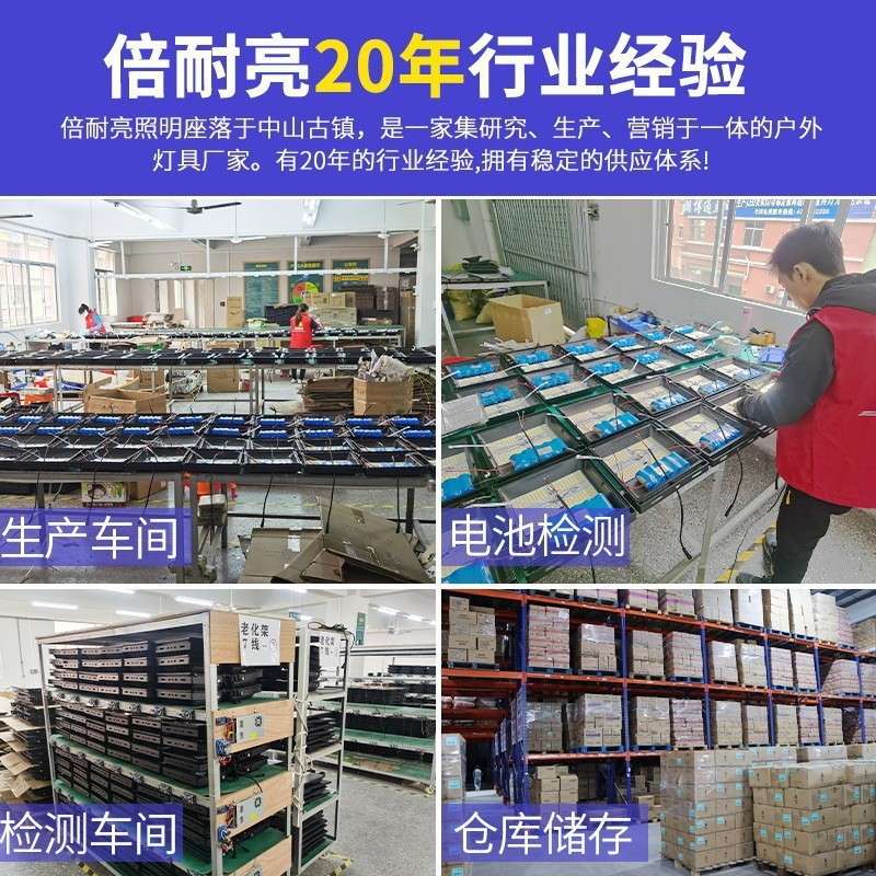 新农村太阳能路灯户外道路照明工业风庭院灯工程LED超亮庭院壁灯