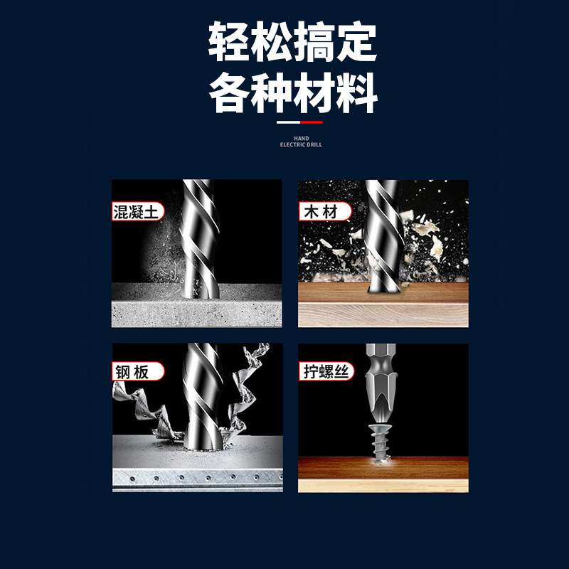 厂家 CG-3001无极变速开关一机多用轻松便携双速无刷锂电钻